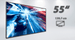 Philips Q-Line Display 139 cm (55") - Entry Digital Signage / 55BDL3511Q/00 - XIGNAGE.SHOP - Smart Digital Media Systems & Digital Signage Solutions